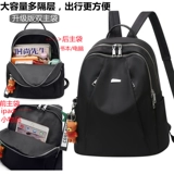 Универсальный рюкзак, вместительная и большая сумка для путешествий для выхода на улицу, ткань оксфорд