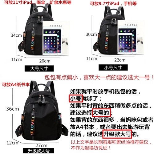 Модная сумка через плечо, дорожный школьный рюкзак для выхода на улицу для путешествий, ткань оксфорд, городской стиль