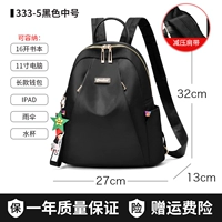 [Снижение ремня плеча] 333-5 Черного среднего числа