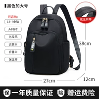 Черные большие бретели, ткань оксфорд