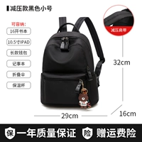 Черные маленькие бретели