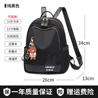 [Двойная цепочка с кроличьими ушками 2066] Чистый черный