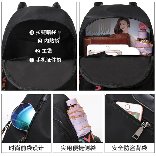 Модная сумка через плечо, дорожный школьный рюкзак для выхода на улицу для путешествий, ткань оксфорд, городской стиль