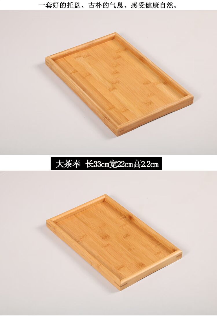 Khay gỗ kiểu Nhật Bản Khay gỗ đặc hình chữ nhật Khay bánh mì Bắc Âu Khách sạn khay đơn giản khay nhà hàng đồ dùng nhà bếp bằng gỗ