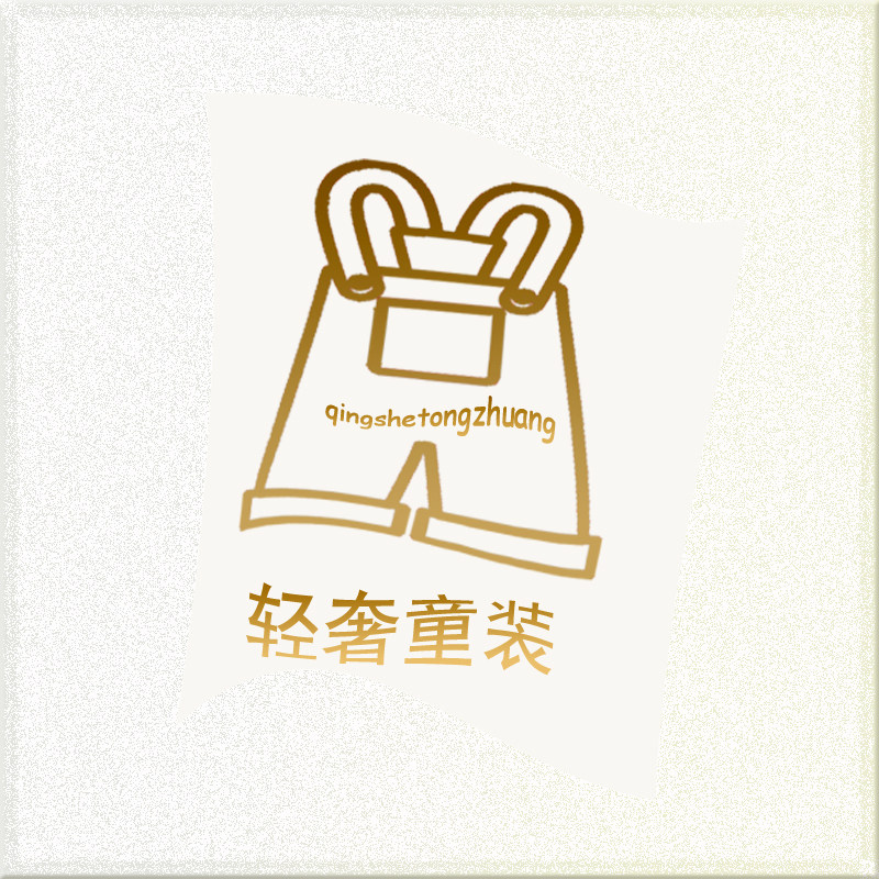 轻奢伊人潮流馆
