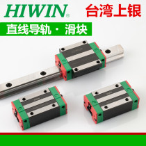 Long slider line rail HIWIN silver HGH HGW 15 20 25 30 35 45 55 65 linear guide