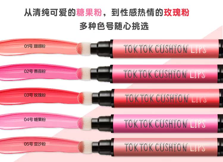 Sen Yan Shu ngôn ngữ doodle air cushion nhuộm môi bút chì 4g chính hãng dễ dàng dưỡng màu giữ màu kéo dài 5 màu - Bút chì môi / môi lót son bút chì innisfree