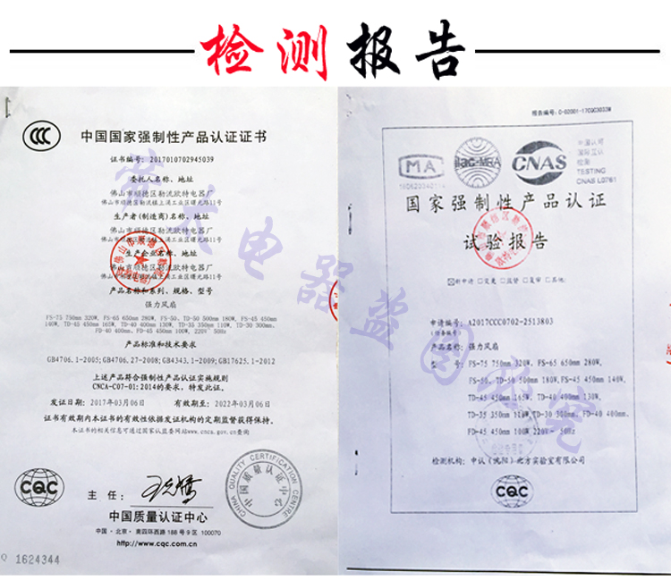 Quạt công nghiệp công suất cao điều khiển từ xa treo tường công nghiệp quạt treo tường quạt lắc đầu mạnh mẽ sừng quạt động cơ đồng nguyên chất - Quạt điện máy quạt hơi nước sunhouse