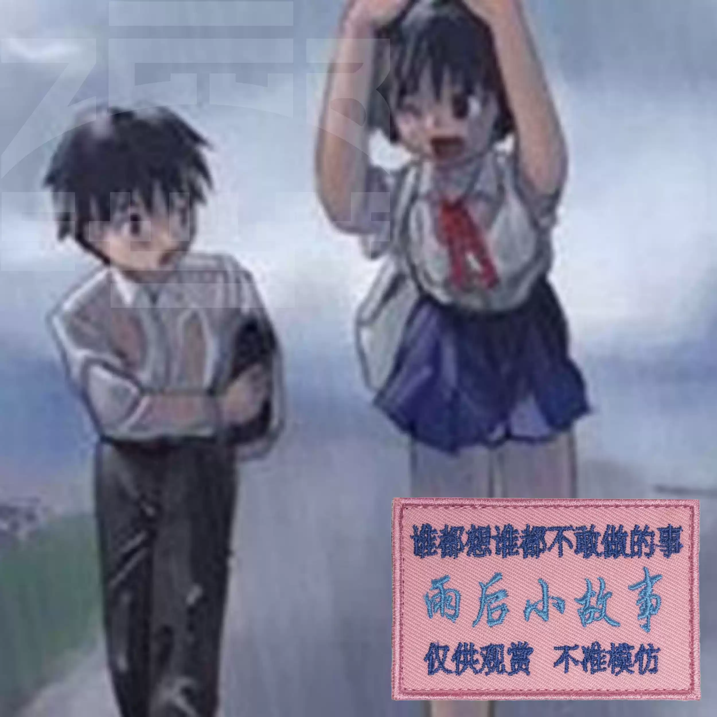 ZGGB】[雨后小故事] 怀旧GIF内涵动画恶趣味老司机漫展魔术, image size:2500x2500