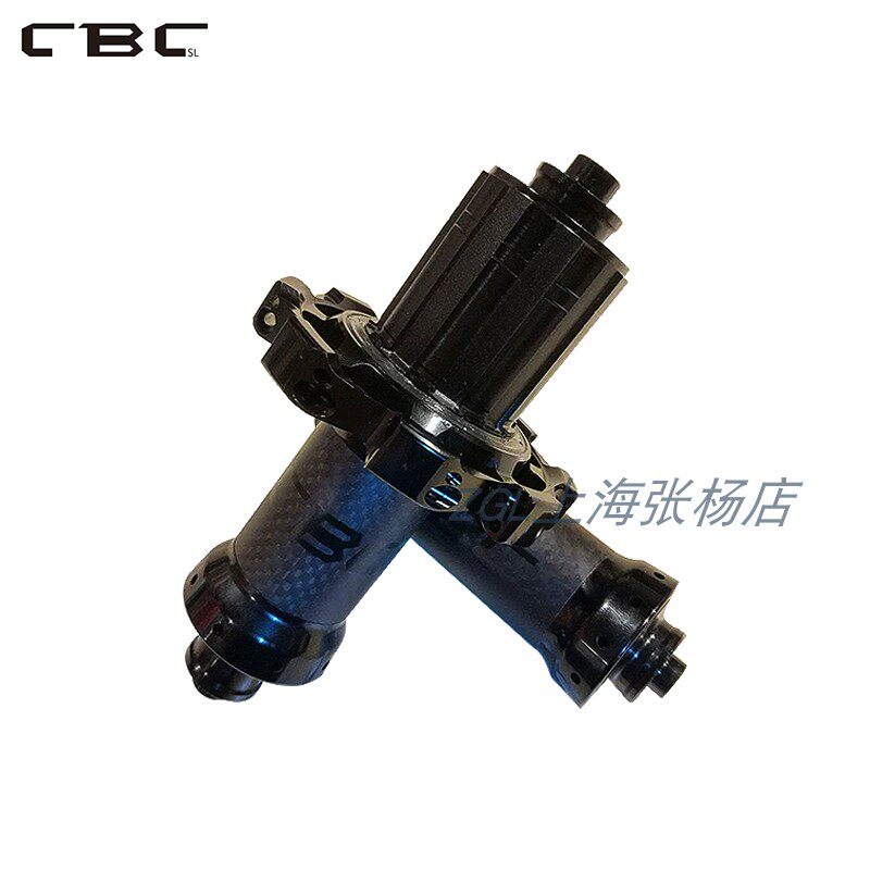 CBCsl Z2 Flower Drum Ultra-light Highway Bicycle Quick Dismantle and Pull Front and Rear Taiwan Factory Production