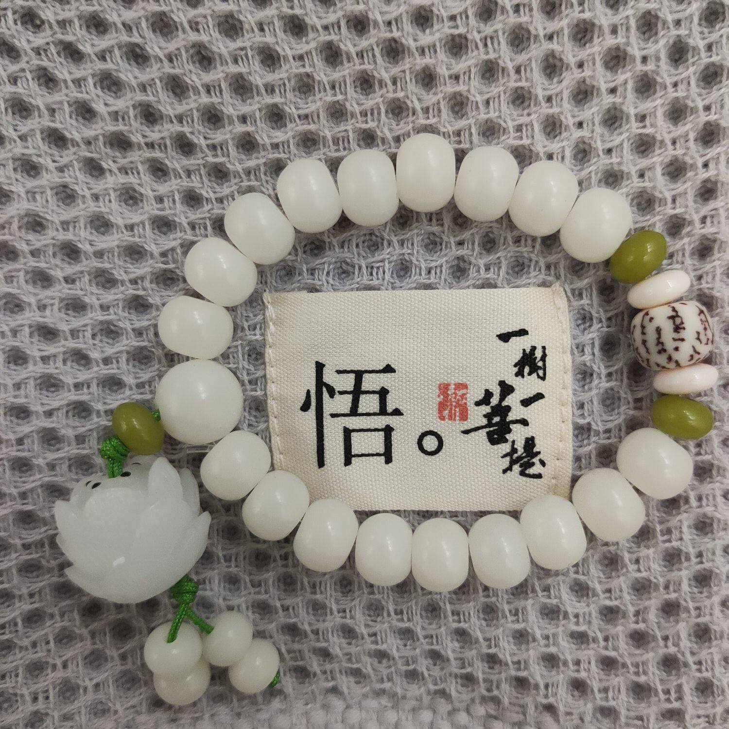 Putuo Mountain Buddha Single Circle Buddhist Strings With Lotus White Jade Bodice has simple packaging to send people Jiafu