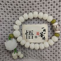 Putuo Mountain Buddha beads single circle Buddha string with Lotus White Jade Bodhi root has simple packaging to give people good products