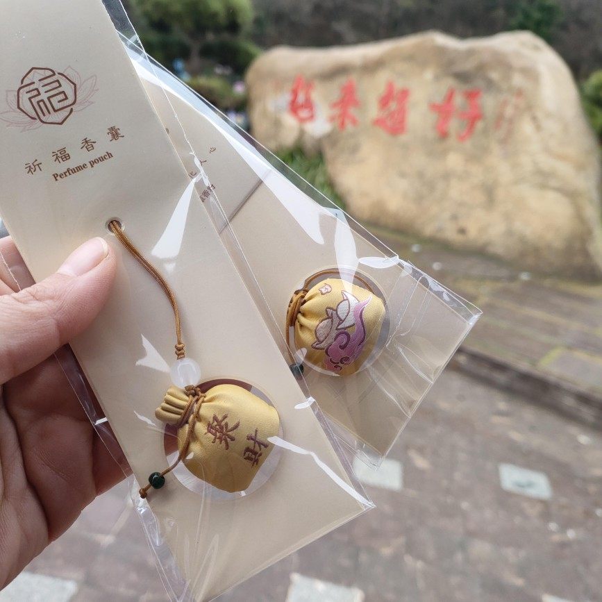 Putushan nursing small fragrance bag Ping An Huikang delivers baby girlfriend custom fine quality mobile phone