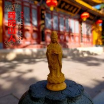 Putuo Mountain South China Sea Guanyin Temple Pass Incense Stove Such As Farpacking from Guanyin BodhisattBodhisattvas home Ping An auspicious wooden Buddha