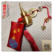 Putuo Mountain for Buddha over the incense burner gourd commemorative car hanging Buddha products with gift box can open all copper gifts