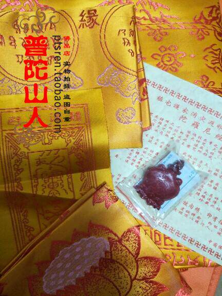 Putuo mountain people's buddhist Buddhist shop heading to the life dolfo Roni by silk satin 5 pieces