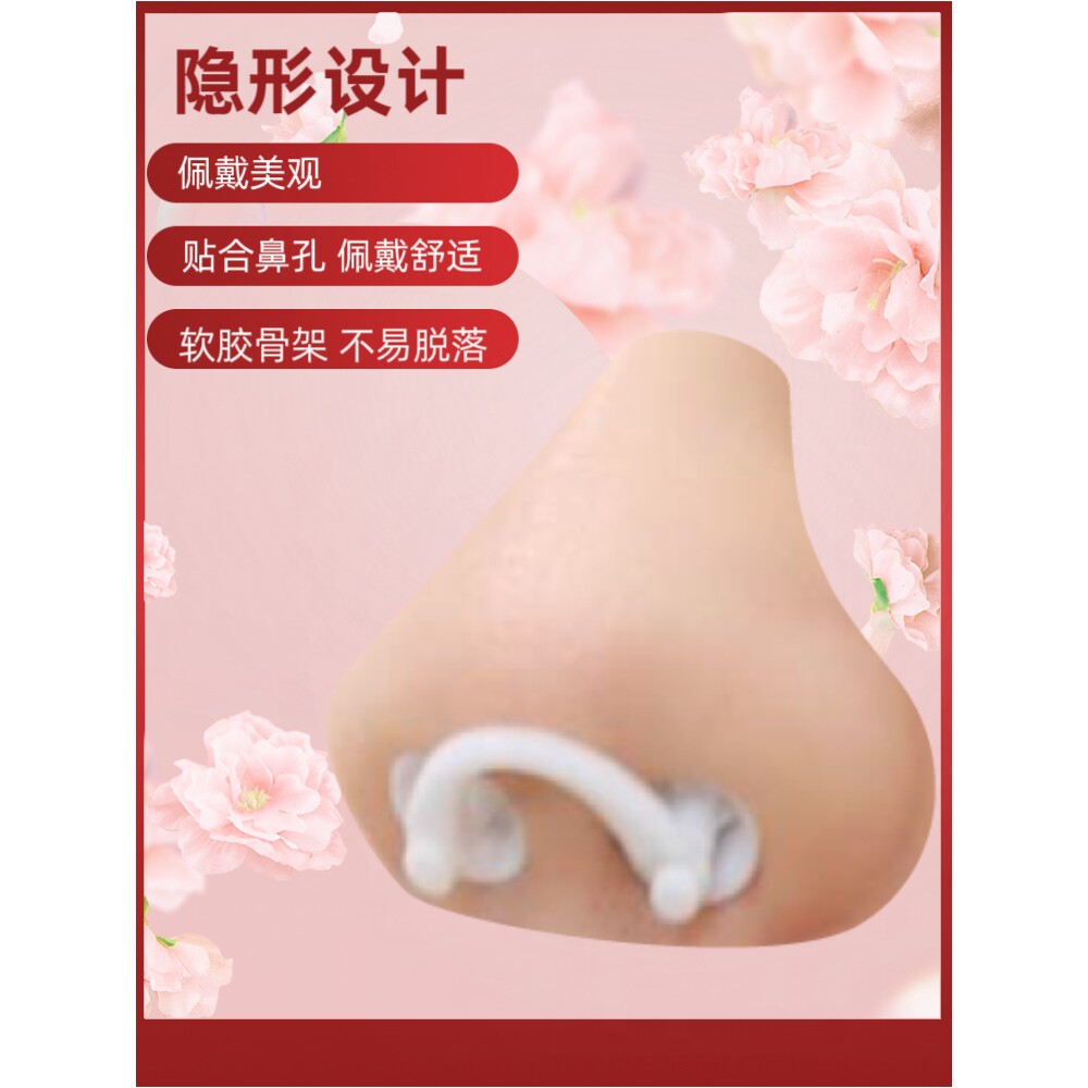new sex toys 2024 1 * Anti-Choking Device main image 1