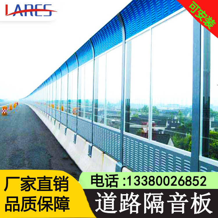 Sound barrier highway bridge residential community factory sound insulation screen railway road sound absorption noise reduction wall outdoor door