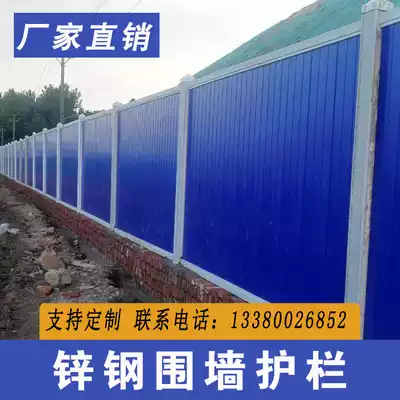 Guangzhou guardrail Municipal construction engineering fence under the bridge construction iron plate PVC foundation pit isolation fence grid customization
