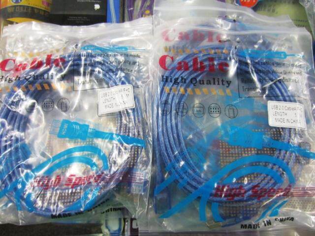 Prolongateur USB - Ref 436923 Image 6