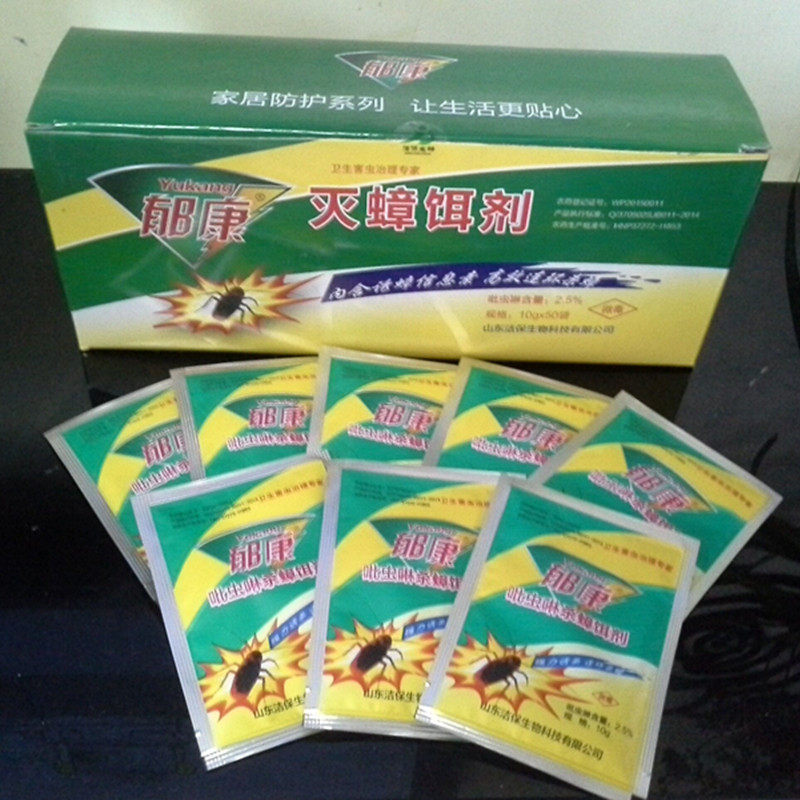 Tulip Cockroach Bait for home cockroach Drug hotel kills cockroach small strong one socket end cockroach powder 10 gr