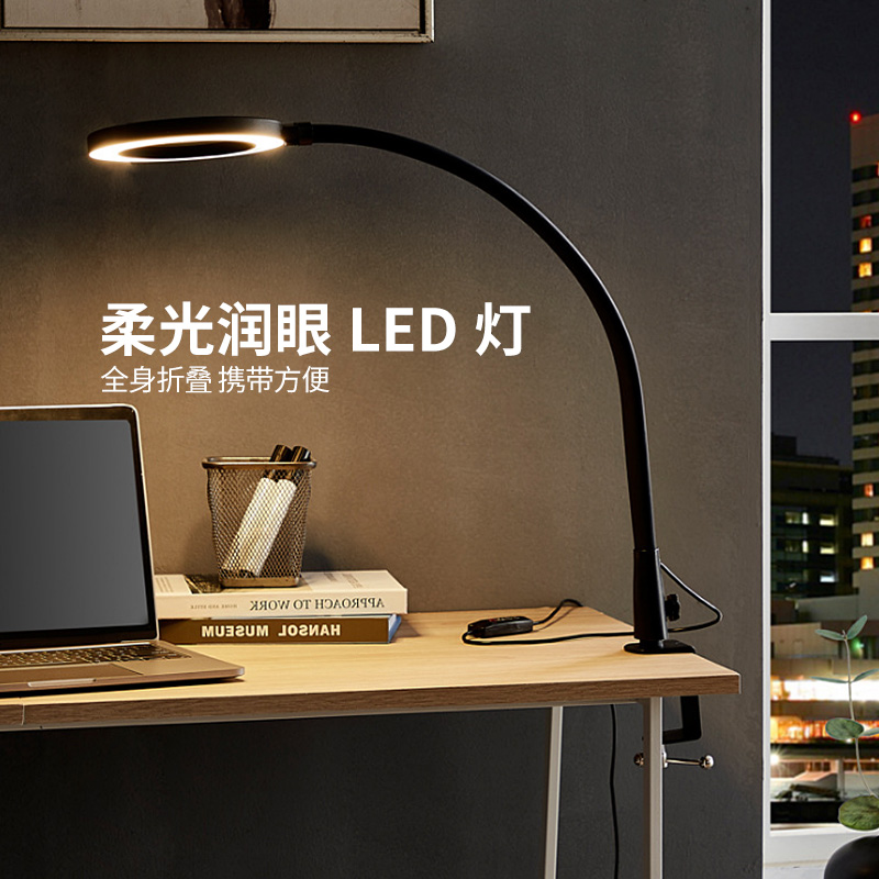 CHILD CARE EYE CLIPS WORK TABLE LAMP STUDENT DORMITORY BEDSIDE PLUG-IN ELECTRIC ENERGY SAVING BEDROOM LIGHT USB MEADLE TABLE LAMP