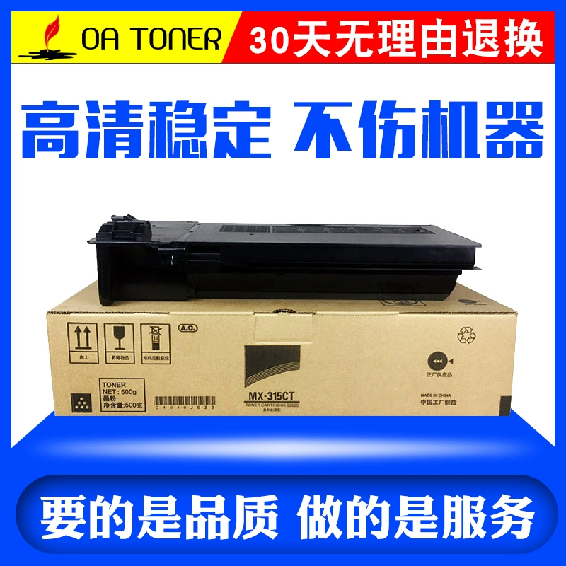 Thích hợp cho Hộp bột Sharp MX315CT M2658U M3158U Toner M2658N M3158 2658U Toner - Hộp mực