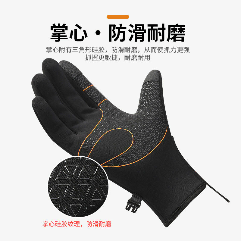 New cycling gloves winter outdoor plus wind and waterproof warm and reflective anti-slip touch screen skiing