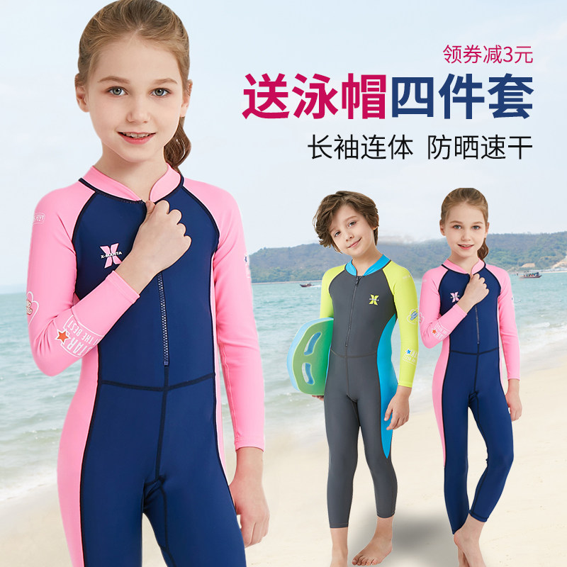 Children's swimsuit girls and girls with sunscreen speed dry sleeves warm and thickening diving suit Winter boys professional swimsuit