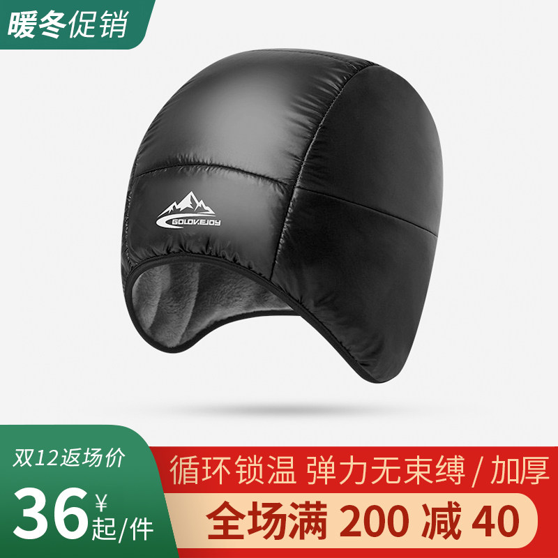 Winter outdoor ski hat men and women riding warm cover with waterproof windproof and protective ear garnter thickened European and American cold