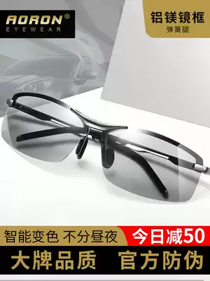 Driving special polarizer male photosensitive discoloration to see day and night dual-use fishing shooting fish glasses to see underwater special