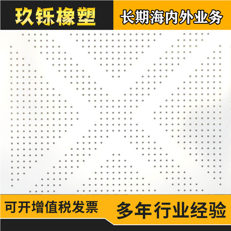 Plastic punching plate PP punching plate sieve plate Nylon filter plate Polyethylene filter plate Anti-corrosion filter plate