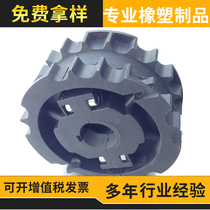 Packaging machine accessories Active wheel wear resistant and high temperature resistant machining production to sample Prototype Custom Equipment Accessories