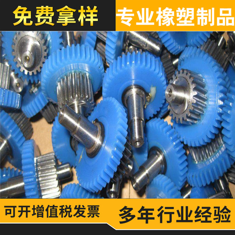 Customized nylon plastic gears, any modulus, number of teeth, straight helical gears, non-standard national standard special-shaped sprockets