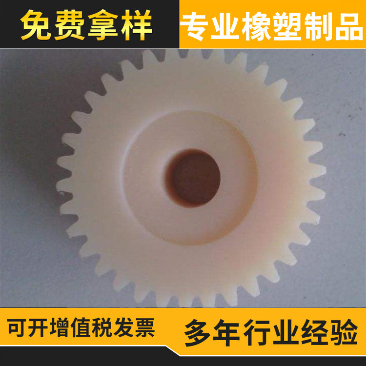 MC casts oil nylon PA66 color gear wheel self - lubricated tooth synchronous teeth 1 to 60 tooth custom