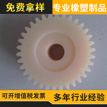 MC poured oily nylon PA66 Colour gear sprockets Self-lubricated positive teeth synchronous teeth 1 to 60 teeth Customized