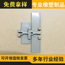 Plastic chain plate 820k750 Straight conveying width 190 5mm flat top straight