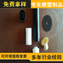 Filling machine accessories nylon guide cylinder abrasion resistant and high temperature resistant machining production to sample and customize equipment accessories