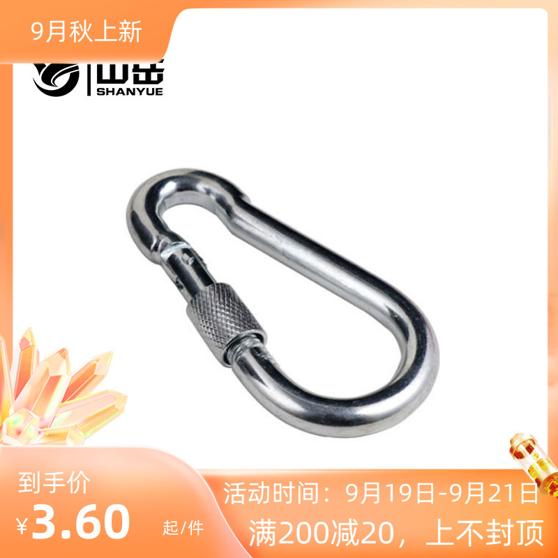 Outdoor stainless steel professional climbing buckle mountaineering buckle connection buckle fast hanging key buckle safety lock buckle multi-functional steel buckle