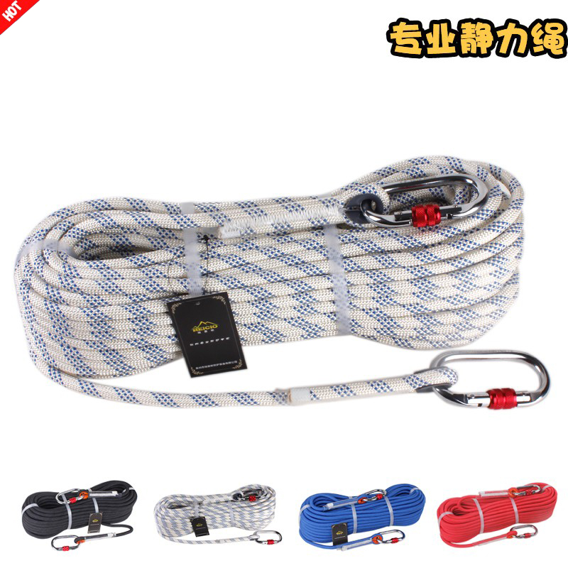 Mountain outdoor special air conditioning mountaineering downhill safety rope electric traction rescue climbing static rope 9-14mm