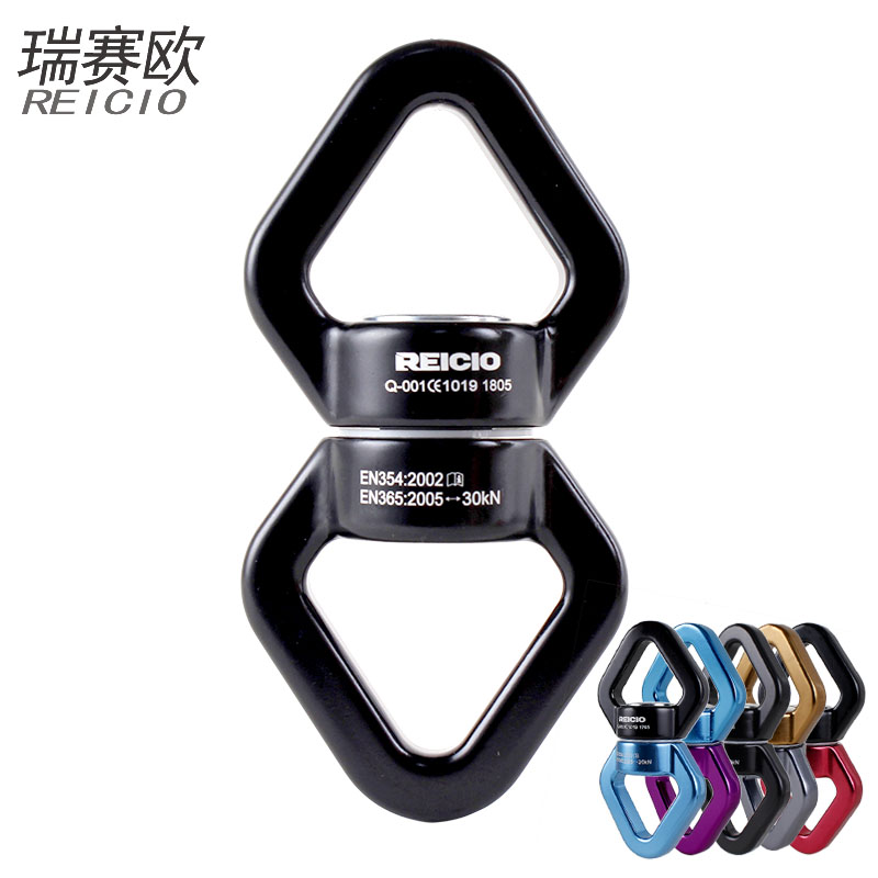 Ruisaiou aerial yoga universal wheel outdoor climbing film and television Weiya cave exploration equipment Rotary ring rotary connector