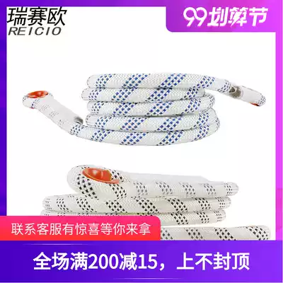 High-altitude escape rope 2 meters 4 meters fixed positioning rope high-altitude work cable fence Rod rope double buckle safety rope