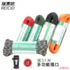 Ruisaiou nine-core umbrella rope line 4mm outdoor Paratrooper rope braided chain safety lanyard mountaineering survival equipment