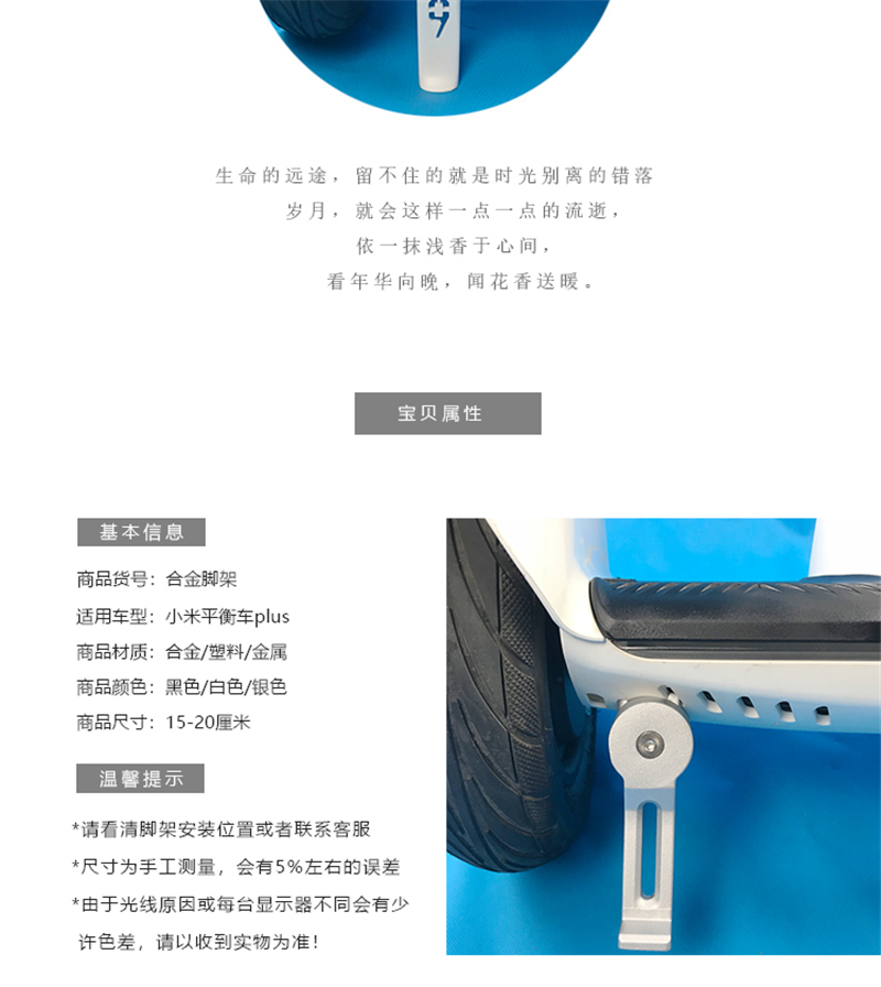 xe thăng bằng ninebot Millet xe thứ 9 cân bằng cộng với phụ kiện đá khung 9th xe cân bằng chân mini hỗ trợ chân đế đặt silicone - Smart Scooter 	xe thăng bằng hà nội