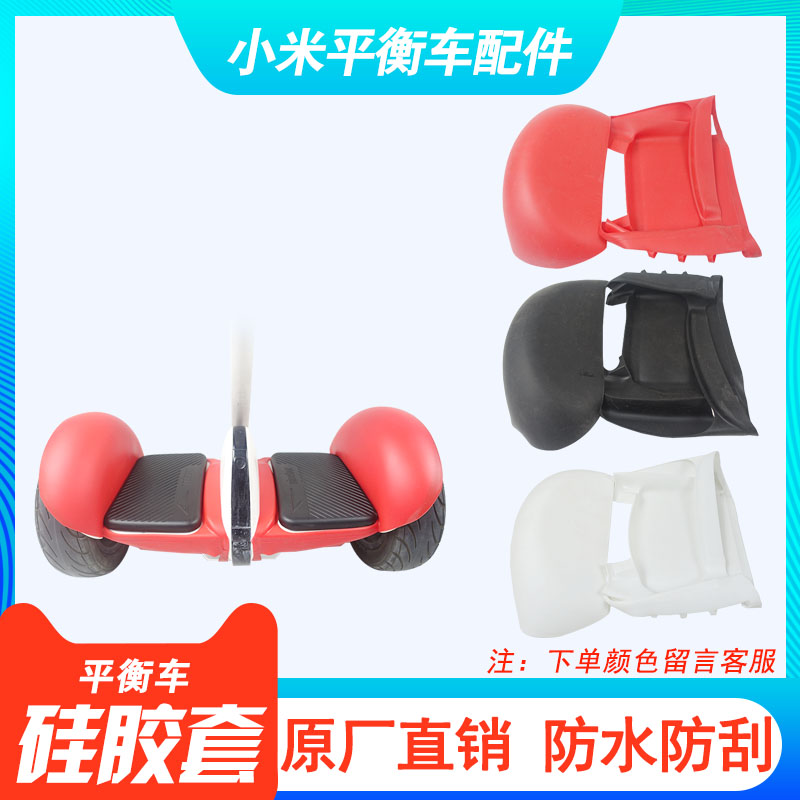 xe thăng bằng ninebot Millet xe thứ 9 cân bằng cộng với phụ kiện đá khung 9th xe cân bằng chân mini hỗ trợ chân đế đặt silicone - Smart Scooter 	xe thăng bằng hà nội