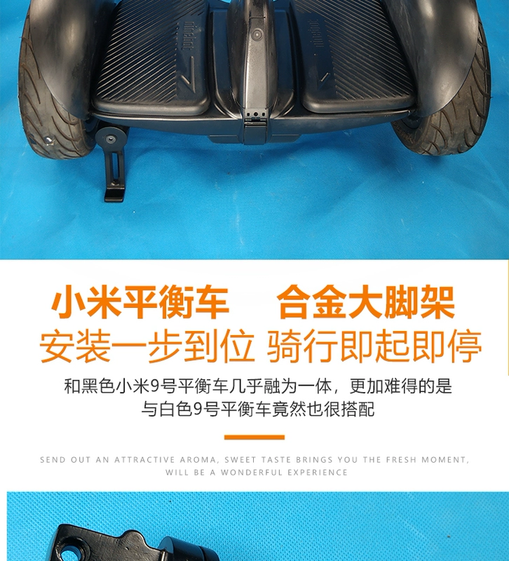 Millet xe thứ 9 cân bằng cộng với phụ kiện đá khung 9th xe cân bằng chân mini hỗ trợ chân đế đặt silicone - Smart Scooter
