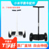 xe thăng bằng ninebot Millet xe thứ 9 cân bằng cộng với phụ kiện đá khung 9th xe cân bằng chân mini hỗ trợ chân đế đặt silicone - Smart Scooter 	xe thăng bằng hà nội Smart Scooter
