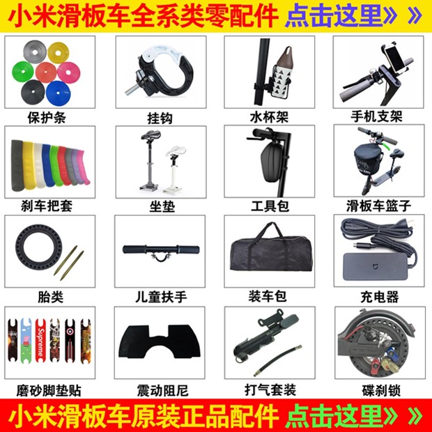 xe thăng bằng ander basic Millet cân bằng xe chuyên dụng bơm hơi mở rộng ống bơm tay xe tay ga ninbot 9th Plus phụ kiện - Smart Scooter 	xe thăng bằng mini