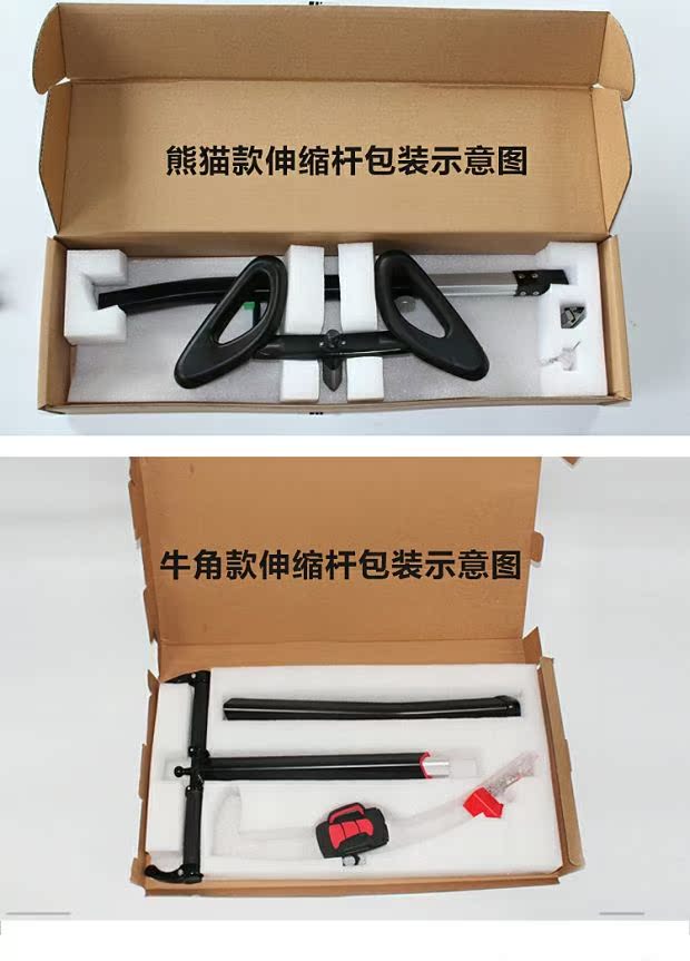 xe cân bằng cho bé Millet số 9 xe cân bằng cộng với que dài telescopic thanh 9 điều khiển lái cân bằng thanh đi bộ phụ kiện chuyển đổi cực que - Smart Scooter 	xe thăng bằng pediasure