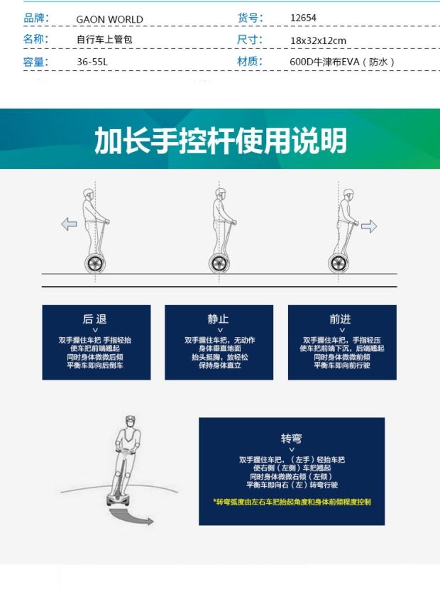 xe cân bằng cho bé Millet số 9 xe cân bằng cộng với que dài telescopic thanh 9 điều khiển lái cân bằng thanh đi bộ phụ kiện chuyển đổi cực que - Smart Scooter 	xe thăng bằng pediasure
